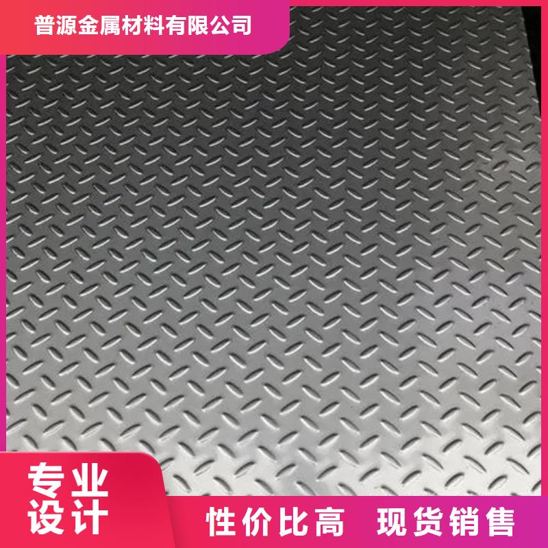 萍乡同城采购12花纹钢板必看-可信赖