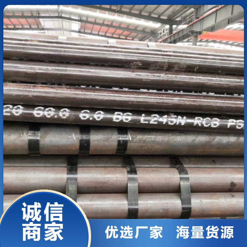 大口径厚壁钢管现货供应_规格全
