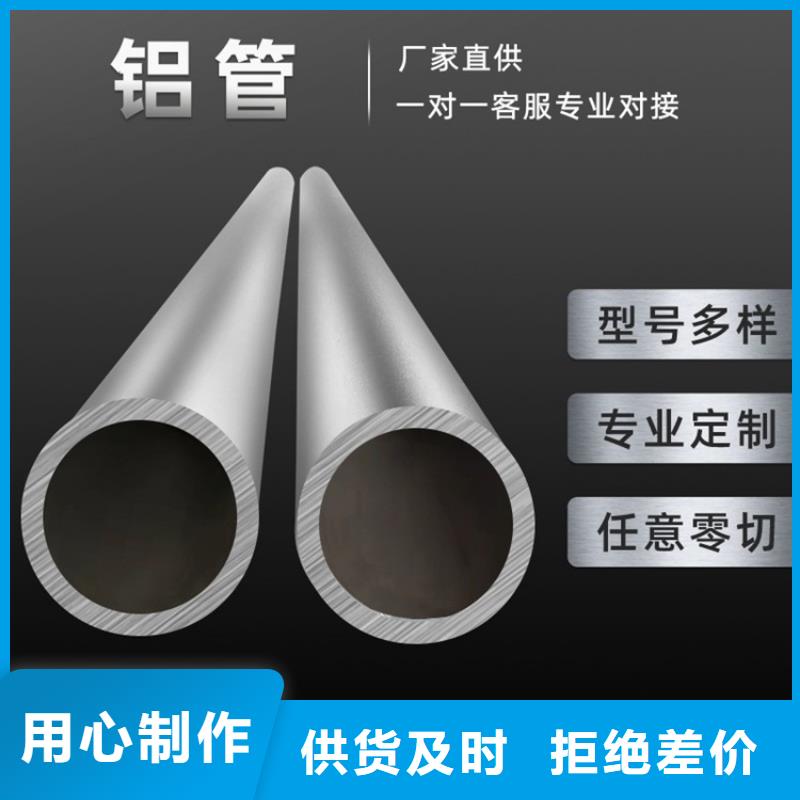 空心铝方管生产厂家欢迎咨询订购