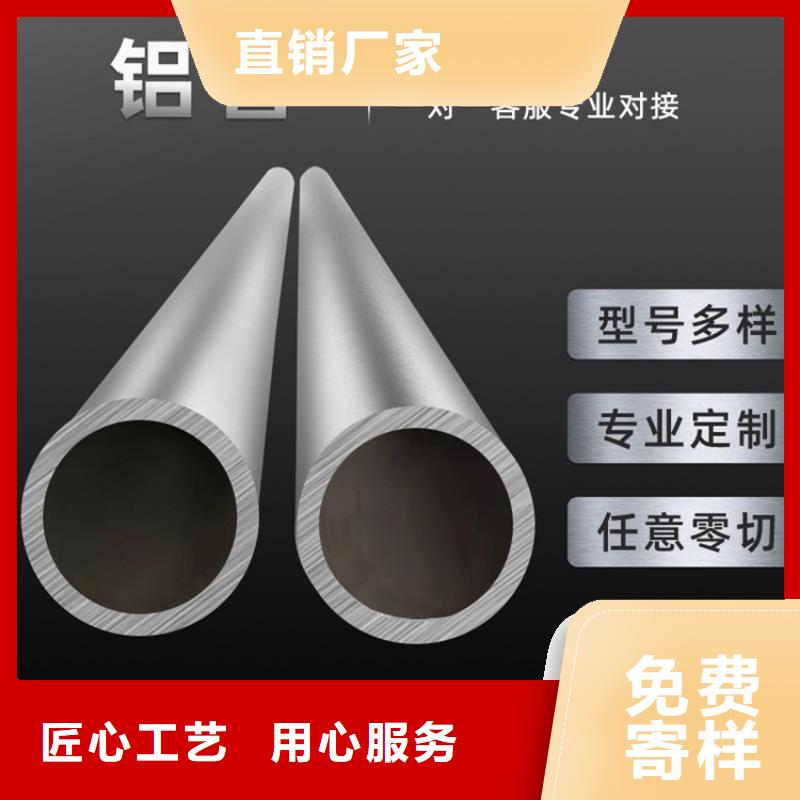 空心铝方管生产厂家欢迎咨询订购