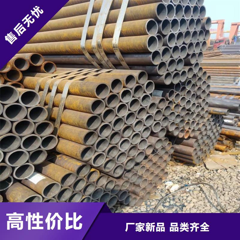《怒江》生产支持定制的20CrMnTi钢管供货商