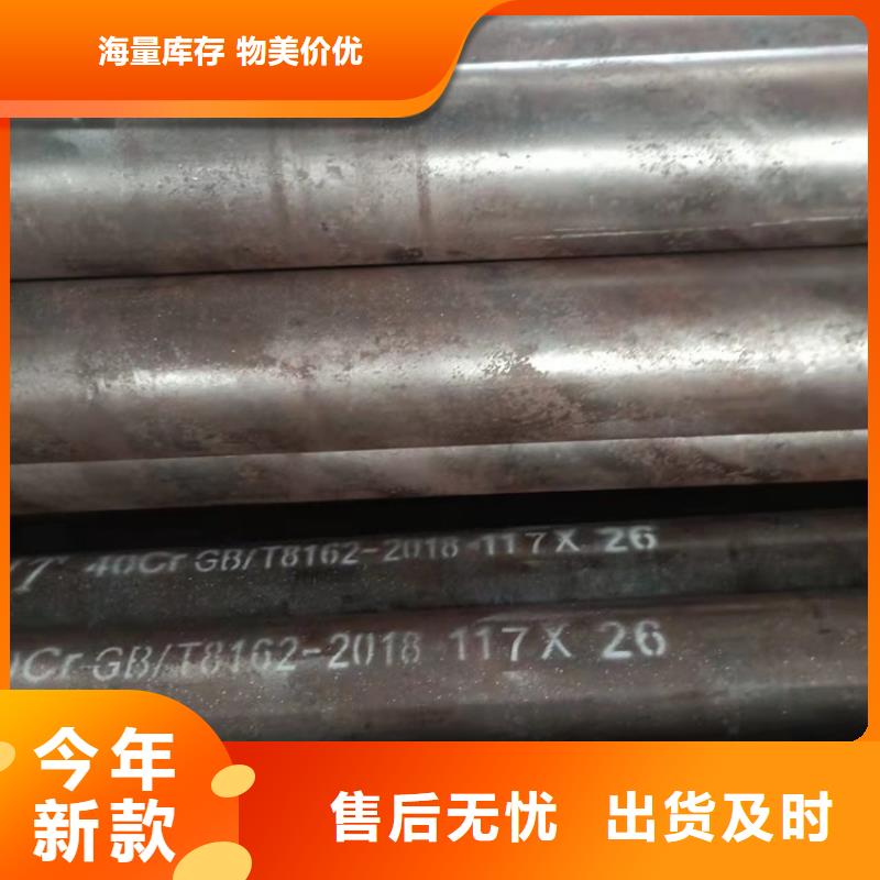 20CrMnTi冷拔无缝钢管定制,20CrMnTi冷拔无缝钢管采购