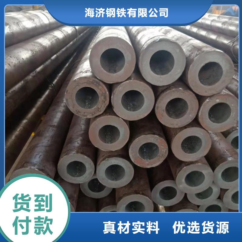 《海济》生产20CrMnTi钢管定做管_优质厂家