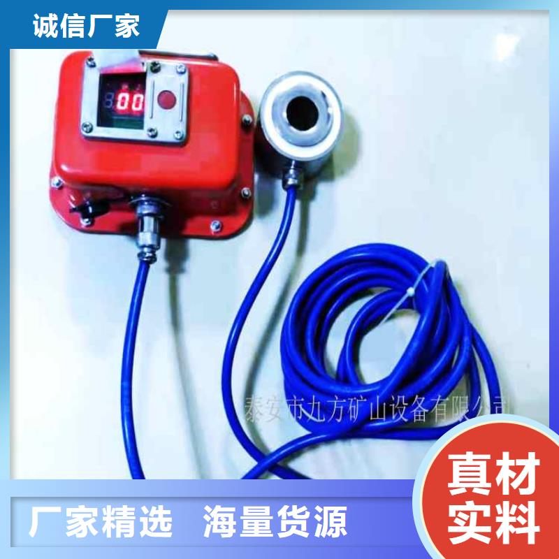 锚杆测力计矿用锚杆应力传感器物流配送