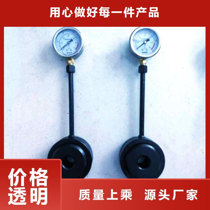 锚杆测力计-矿用液压推溜器制造生产销售