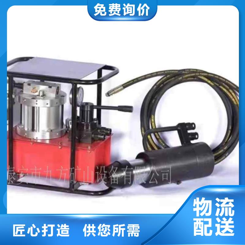矿用锚索张拉机具矿用红外测温仪联系厂家