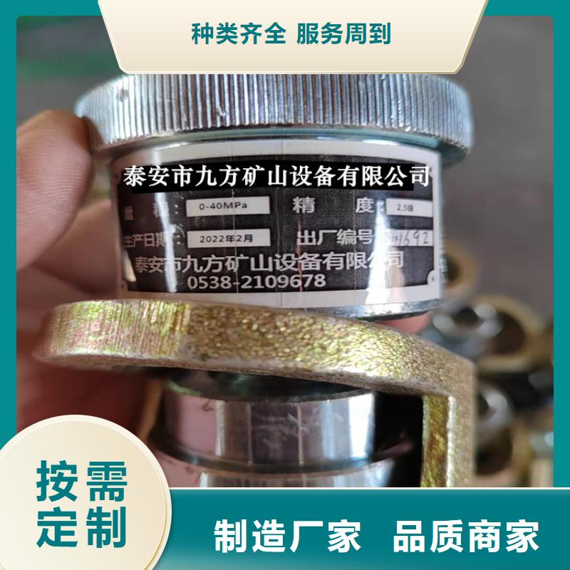 单体支柱测压仪-综采支架测压双表品质好才是硬道理
