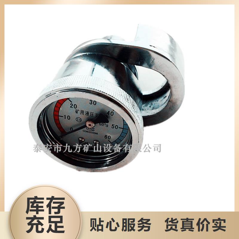 单体支柱测压仪锚杆测力计做工精细