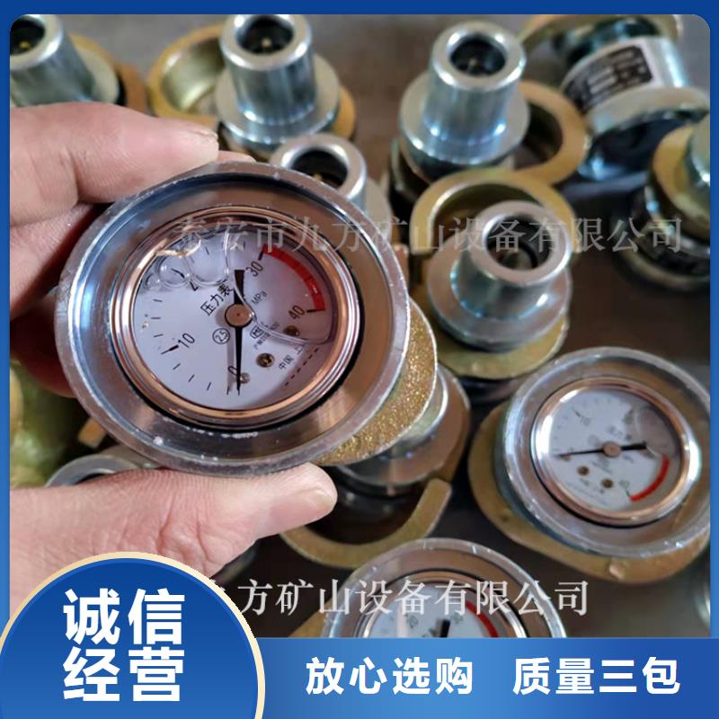 单体支柱测压仪锚杆测力计做工精细