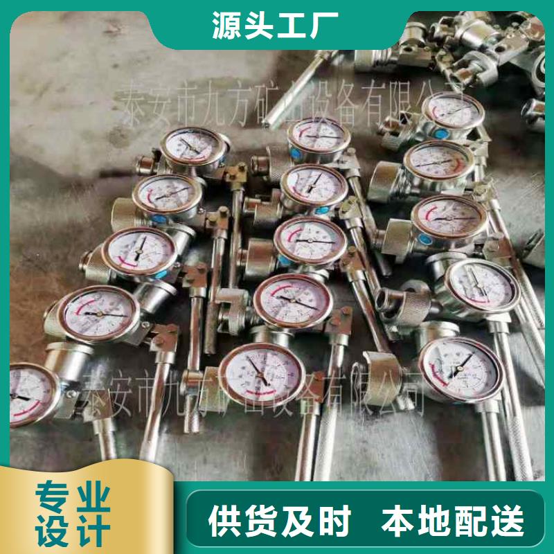 单体支柱测压仪-视频-单体支柱测压仪(九方)覆盖地域新疆乌鲁木齐市克拉玛依|伊犁