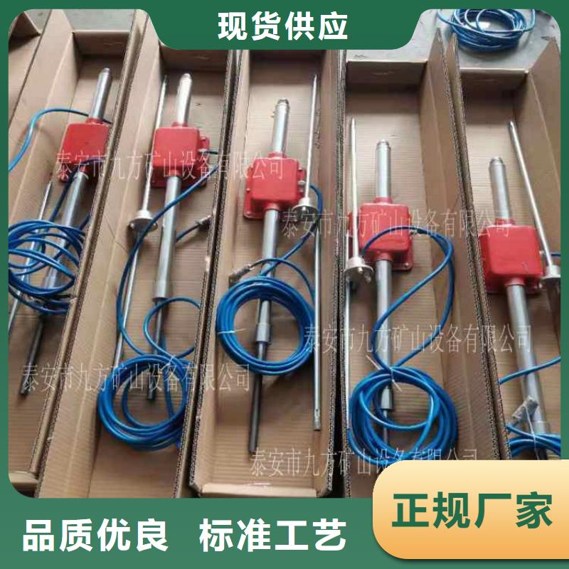 顶板动态仪矿用本安型数字压力计用好材做好产品