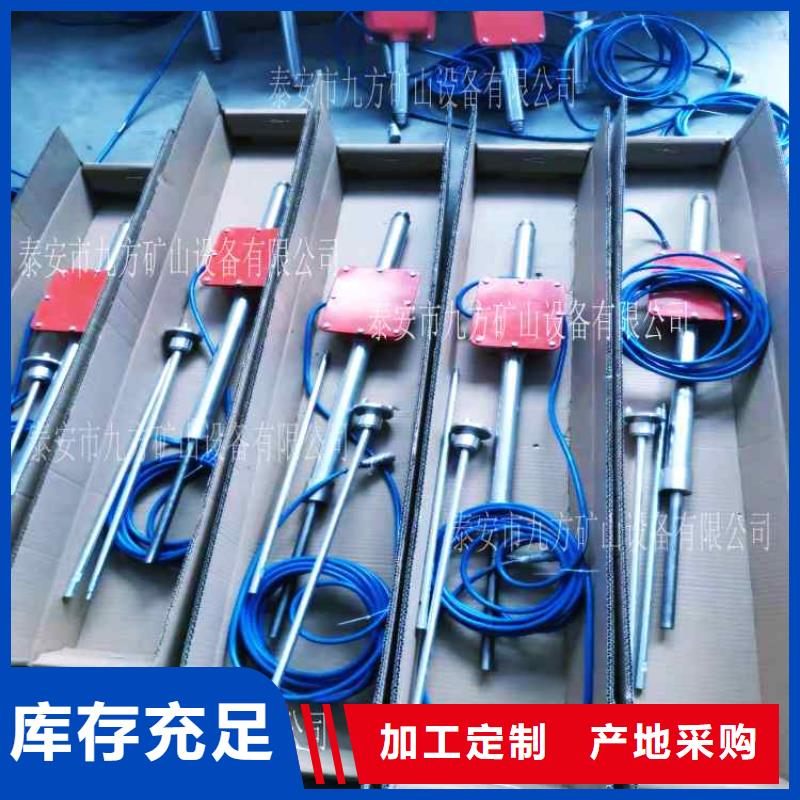 顶板动态仪-煤层注水表精心打造