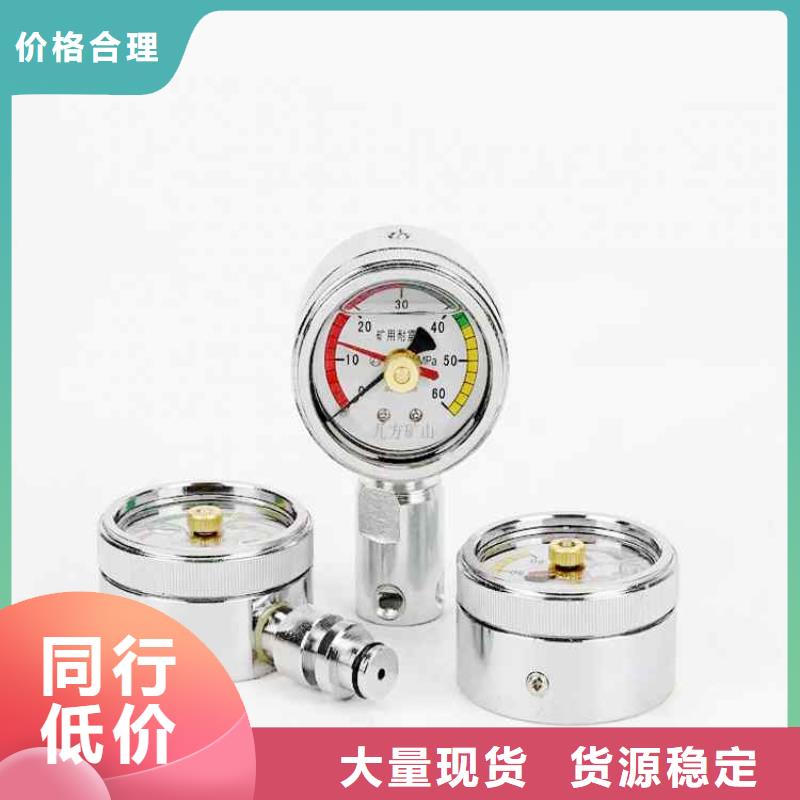 综采支架测压表,三用阀试验台源头厂家直销
