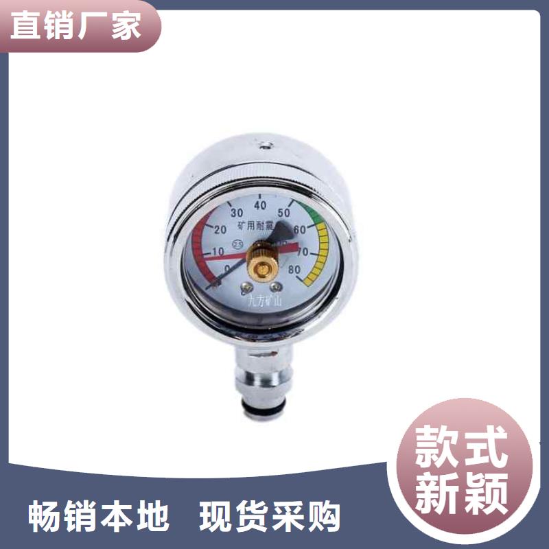 综采支架测压表-矿用锚杆锚索应力传感器长期供应