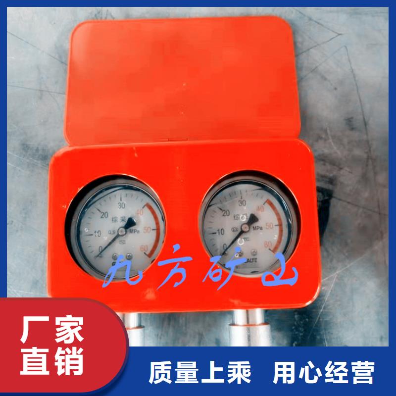 综采支架测压表,三用阀试验台源头厂家直销