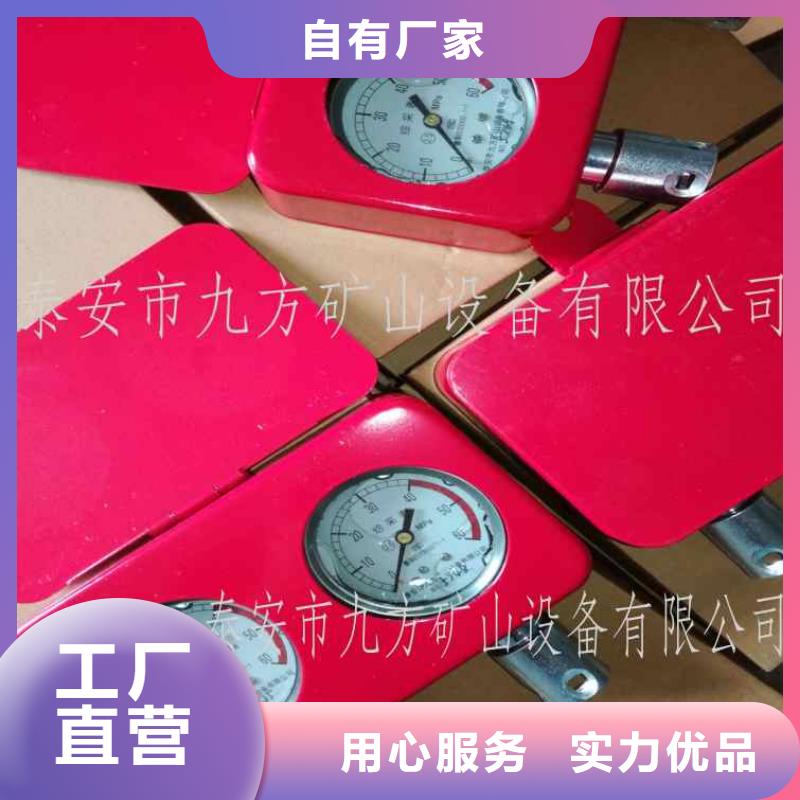 综采支架测压表,三用阀试验台源头厂家直销