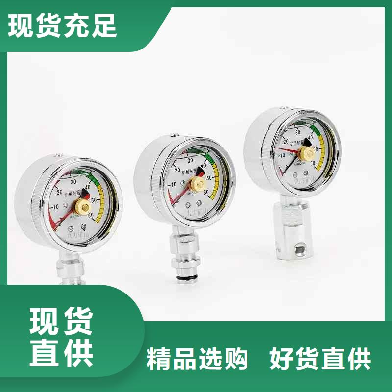 综采支架测压表锚杆扭力扳手品质过硬