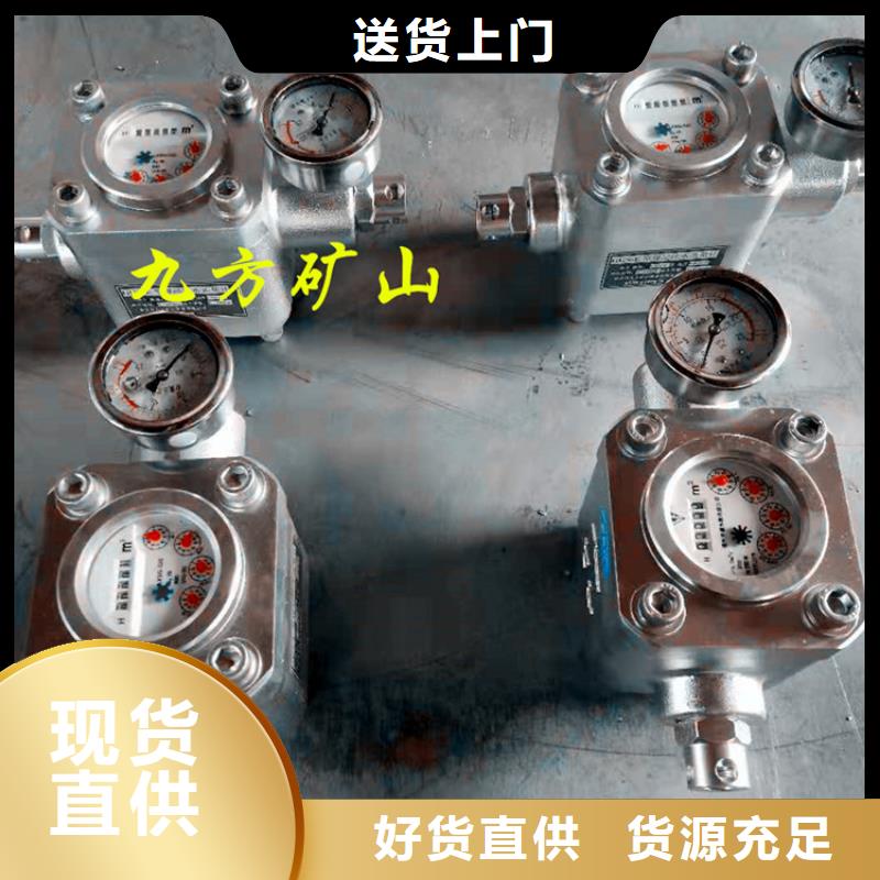 煤层注水表锚杆扭矩放大器量大更优惠