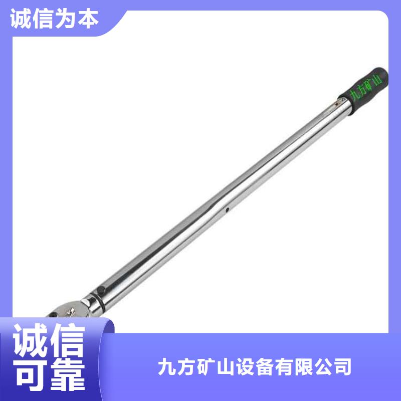 锚杆扭力扳手【矿用锚杆应力传感器】品质保证