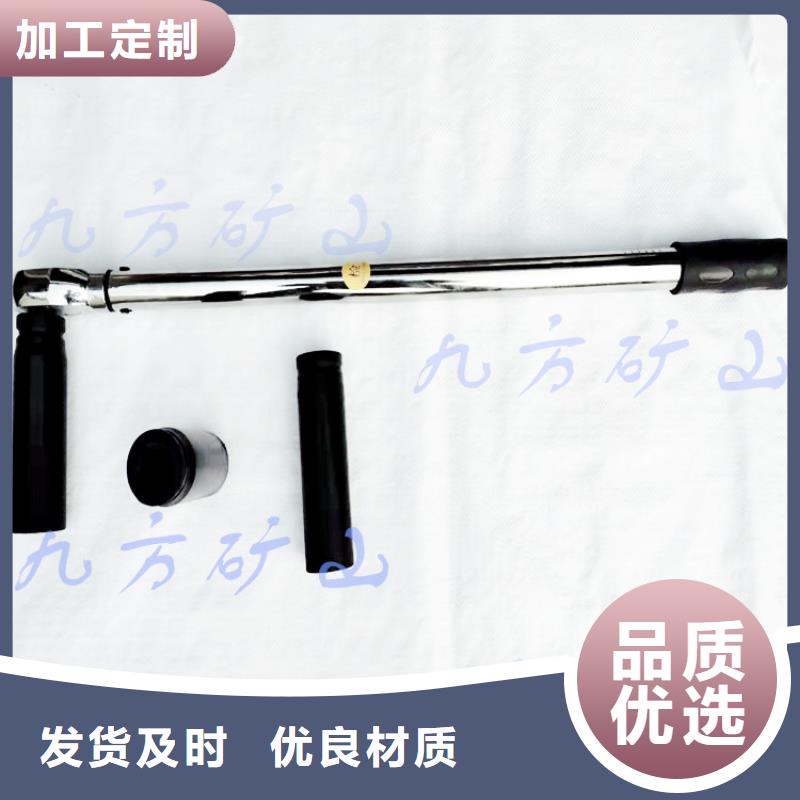锚杆扭力扳手_拆柱机颜色尺寸款式定制