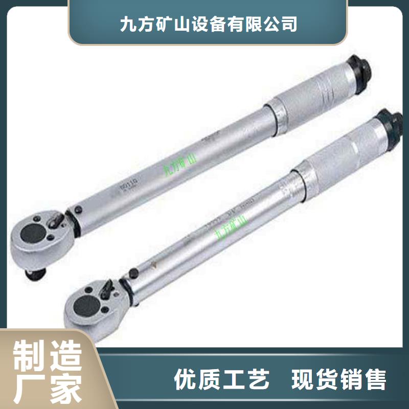锚杆扭力扳手双功能煤层高压注水表来图定制