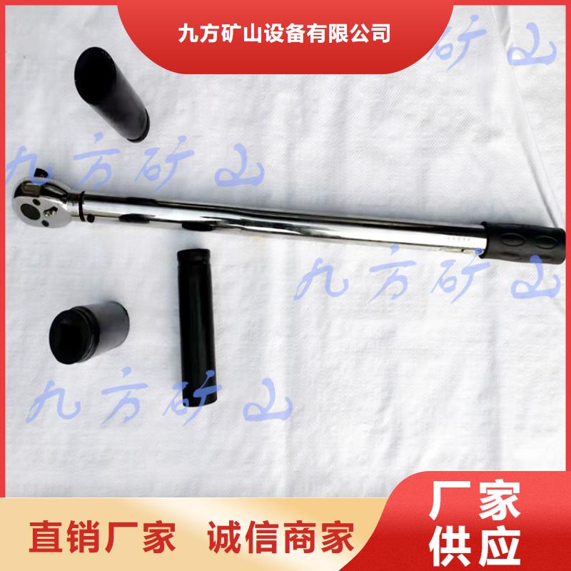 锚杆扭力扳手-【矿用液压推溜器】为品质而生产