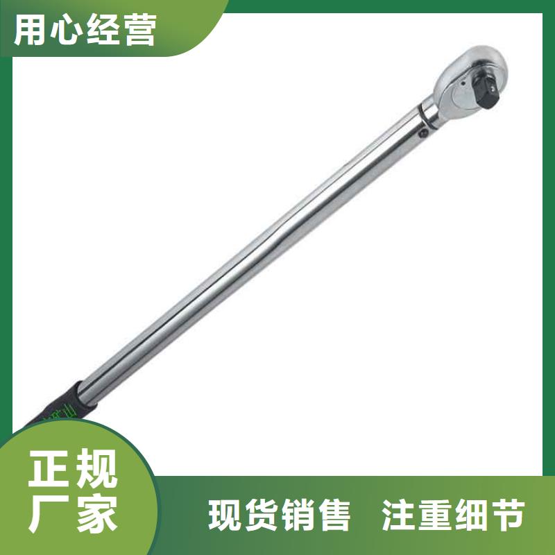 锚杆扭力扳手_拆柱机颜色尺寸款式定制