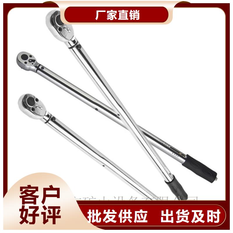 锚杆扭力扳手_拆柱机颜色尺寸款式定制