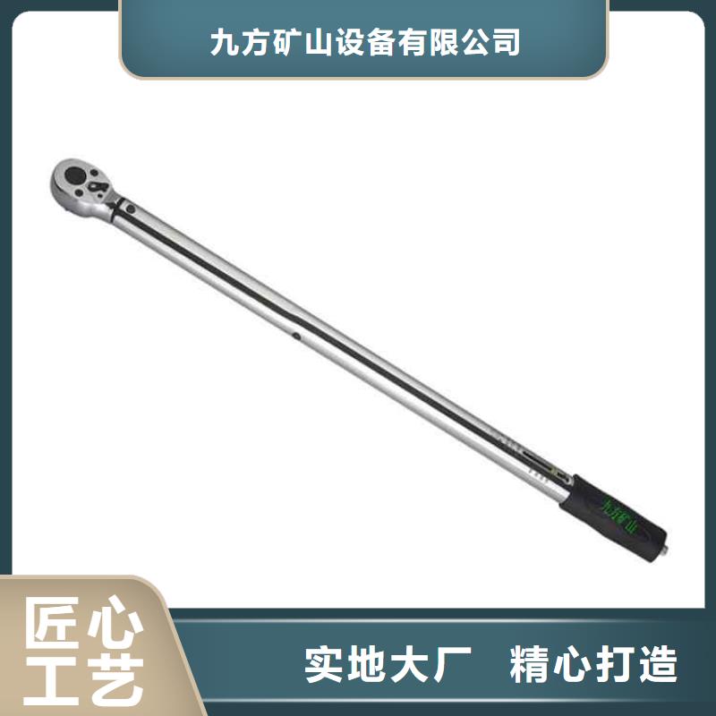 锚杆扭力扳手_拆柱机颜色尺寸款式定制