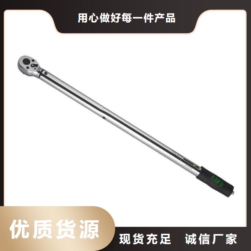 锚杆扭力扳手双功能煤层高压注水表来图定制