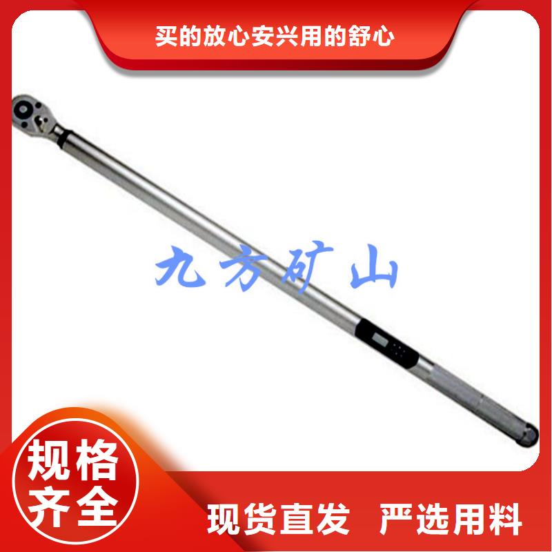 锚杆扭力扳手_拆柱机颜色尺寸款式定制