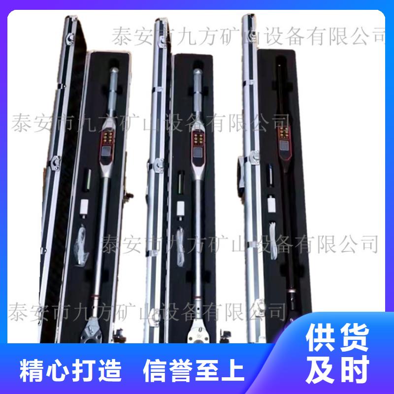 锚杆扭力扳手_拆柱机颜色尺寸款式定制