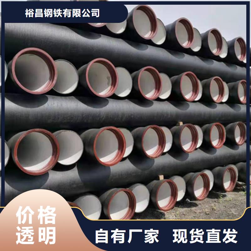 品质保障价格合理<裕昌>A型铸铁排水管	正规厂家