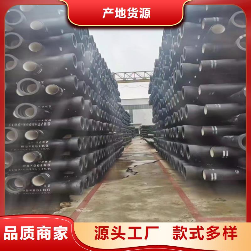 优质材料厂家直销裕昌DN800球墨铸铁管排水质量可靠
