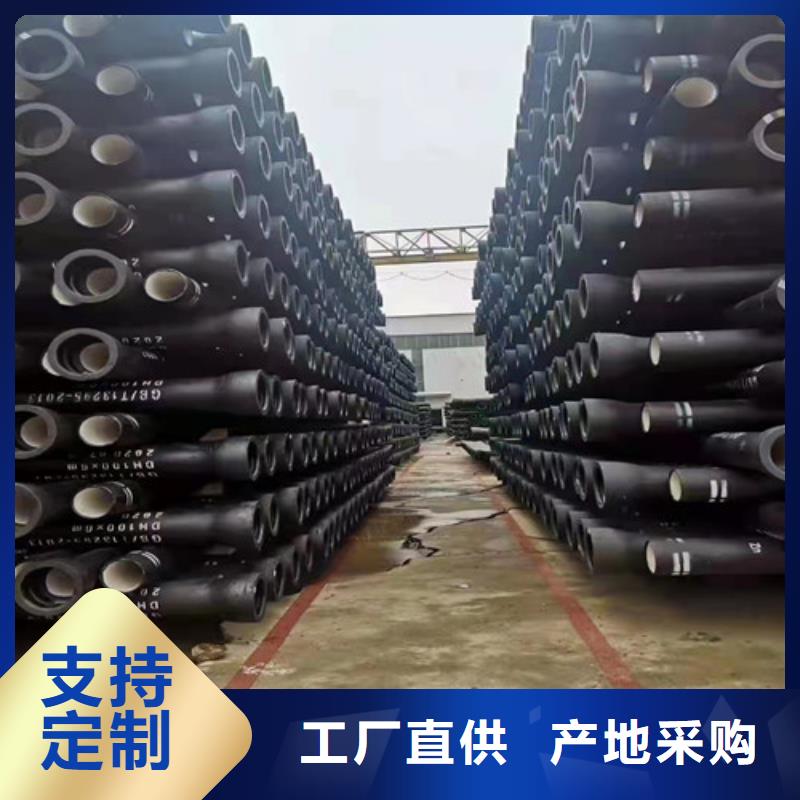 【张掖】订购裕昌钢铁有限公司排水DN1000球墨铸铁管型号齐全