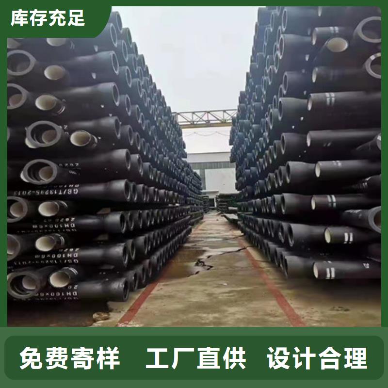 拥有多家成功案例[裕昌]优质
排污球墨铸铁管的批发商