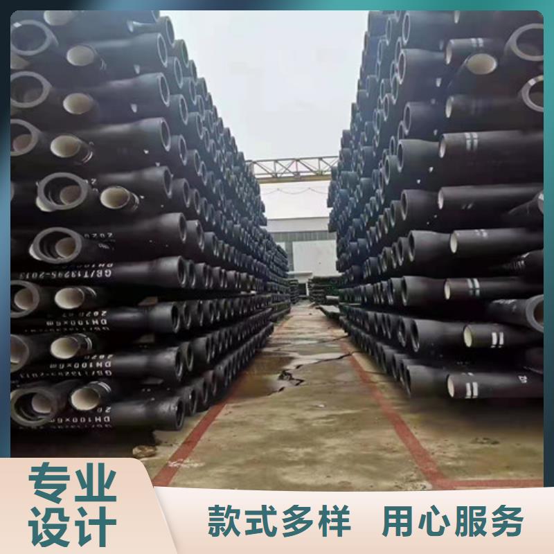 对质量负责裕昌钢铁有限公司DN500球墨铸铁管排污货源充足
