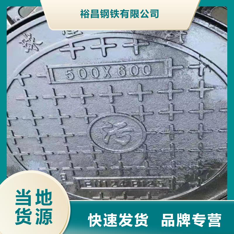 政排水球墨铸铁球墨铸铁井盖污水下水道市政井盖本地供货商