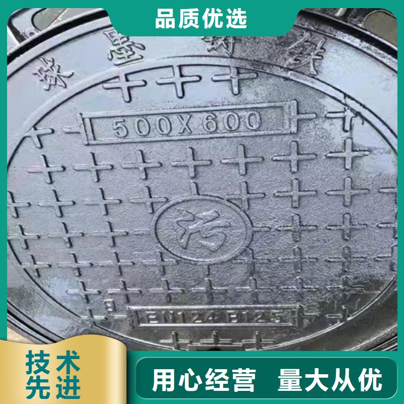 球墨铸铁隐形井盖外方内圆600*700球墨铸铁井盖外方内圆600*850球墨铸铁井盖-厂家推荐