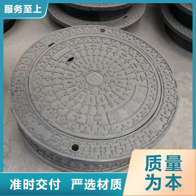 球墨铸铁隐形井盖压力球墨铸铁井盖圆形政排水球墨铸铁井盖用途分析