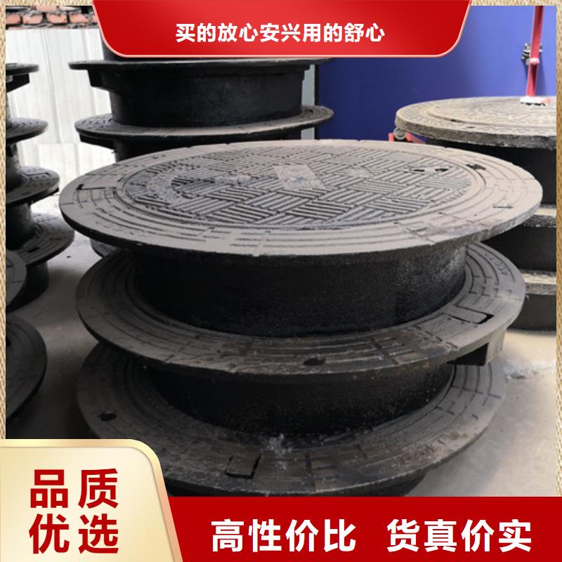 球墨铸铁隐形井盖球墨铸铁水泥井盖圆形球墨铸铁井盖压力价格-生产厂家