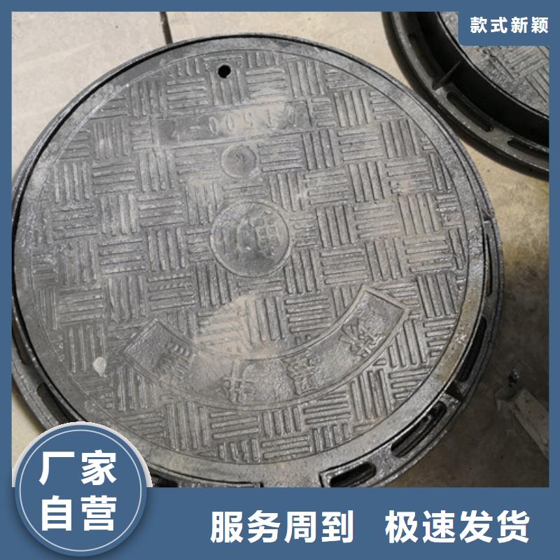 买球墨铸铁方形雨水井盖必看-专业品质