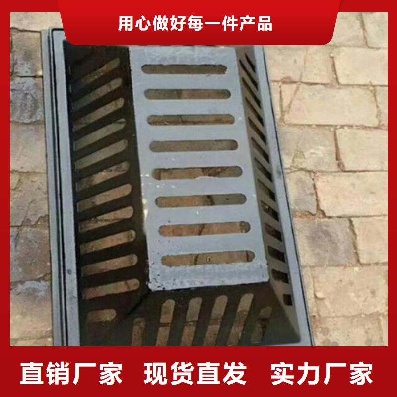 U型雨水篦子球墨铸铁承接公司