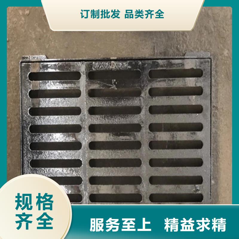 U型雨水篦子球墨铸铁_U型雨水篦子球墨铸铁有限公司