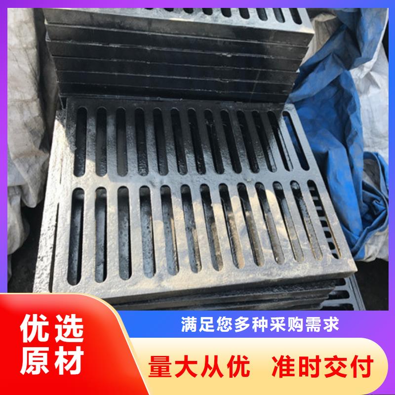 发货速度快的600*600球墨铸铁单篦800*800球墨铸铁套篦球墨铸铁中篦子450*750经销商