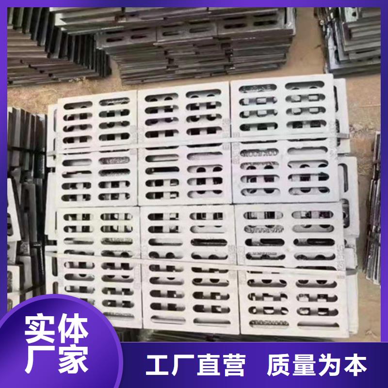 连体球墨铸铁篦子品质放心