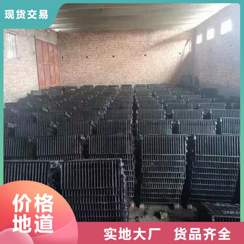 淮安附近裕昌钢铁有限公司排水沟不锈钢雨水篦子欢迎咨询