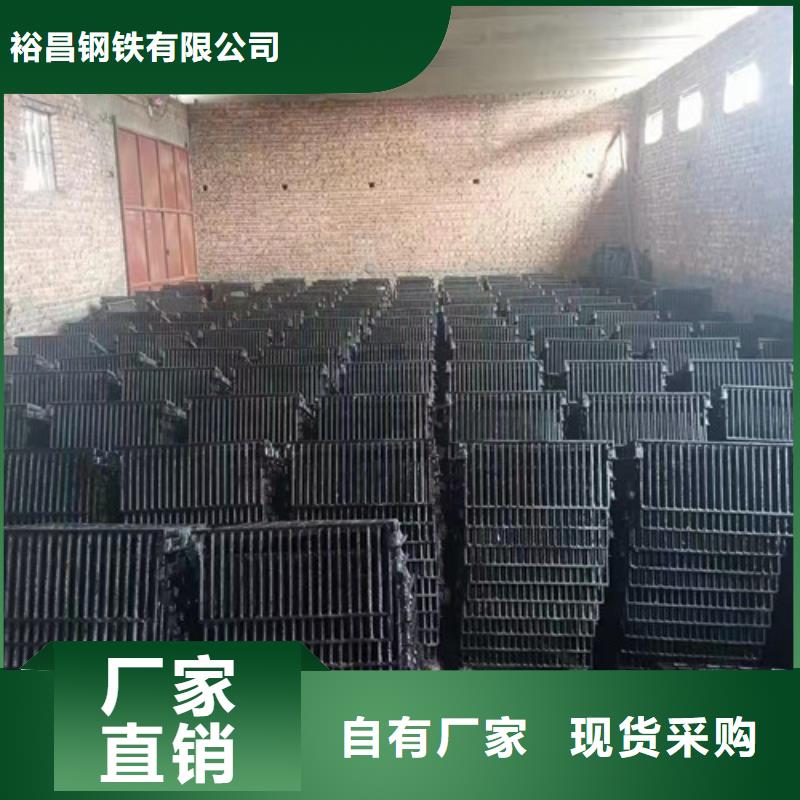 N年大品牌裕昌钢铁有限公司球墨铸铁地沟盖板质量保证