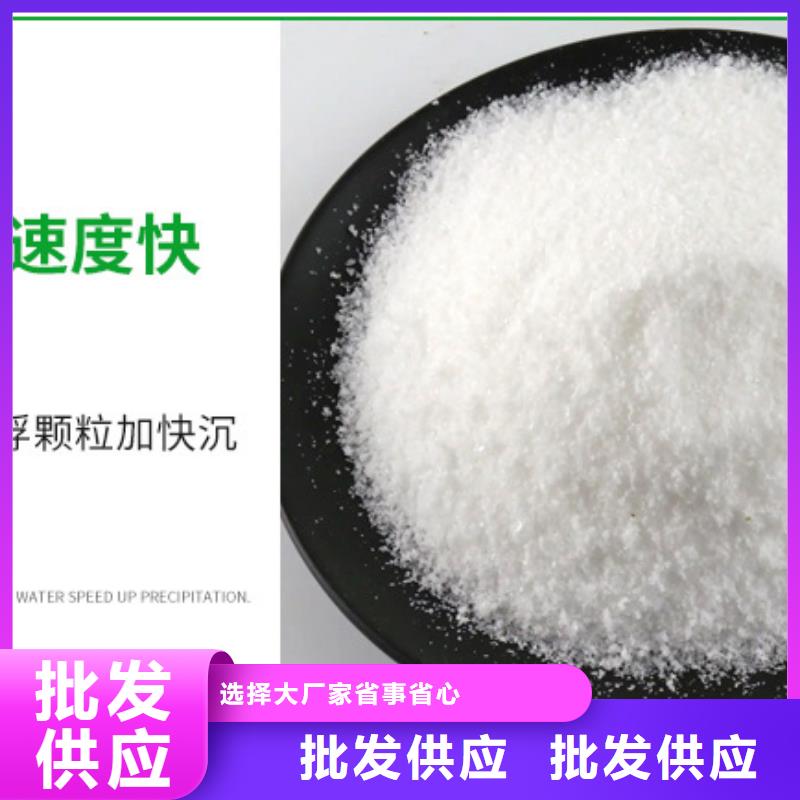 聚丙烯酰胺打造好品质