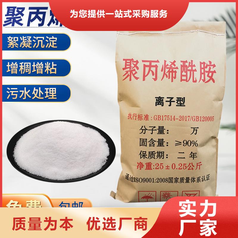 食品葡萄糖怎么用质量保证